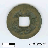 藏品(朝鮮「常平通寶」)的圖片